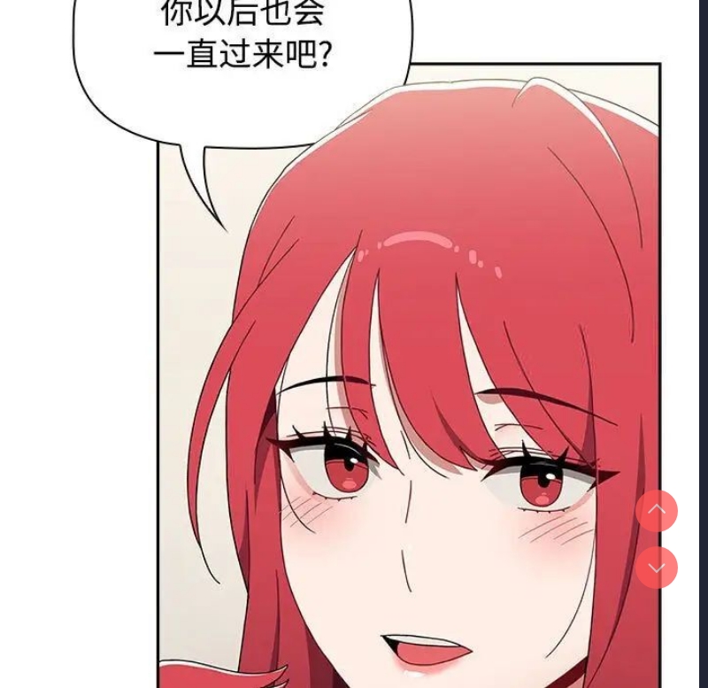 小孩子才做选择 – 韩国漫画