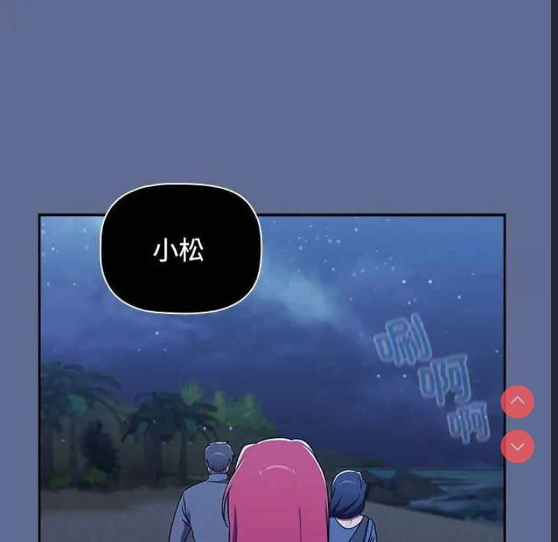 小孩子才做选择 – 韩国漫画