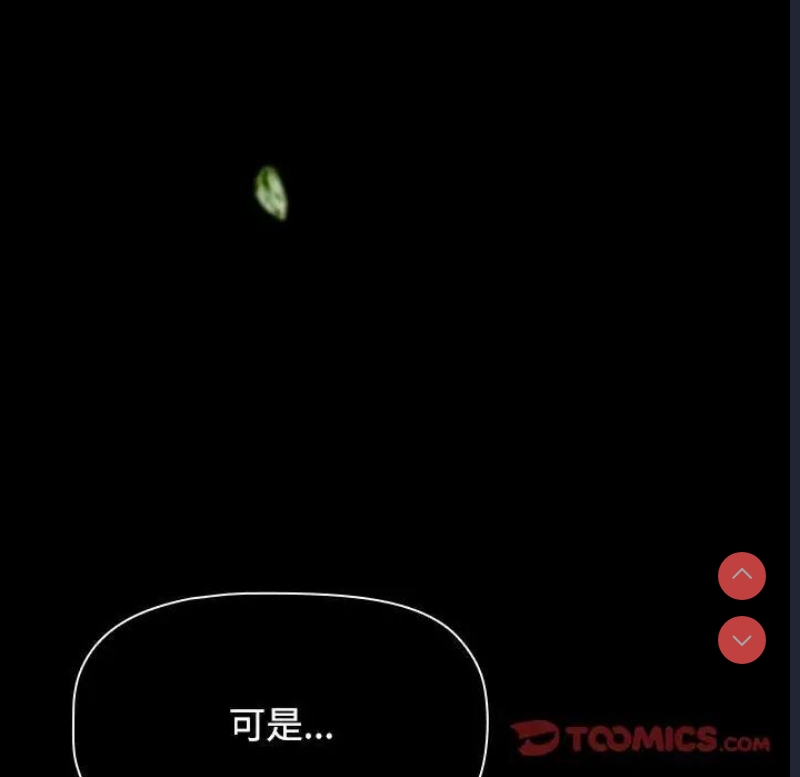 小孩子才做选择 – 韩国漫画
