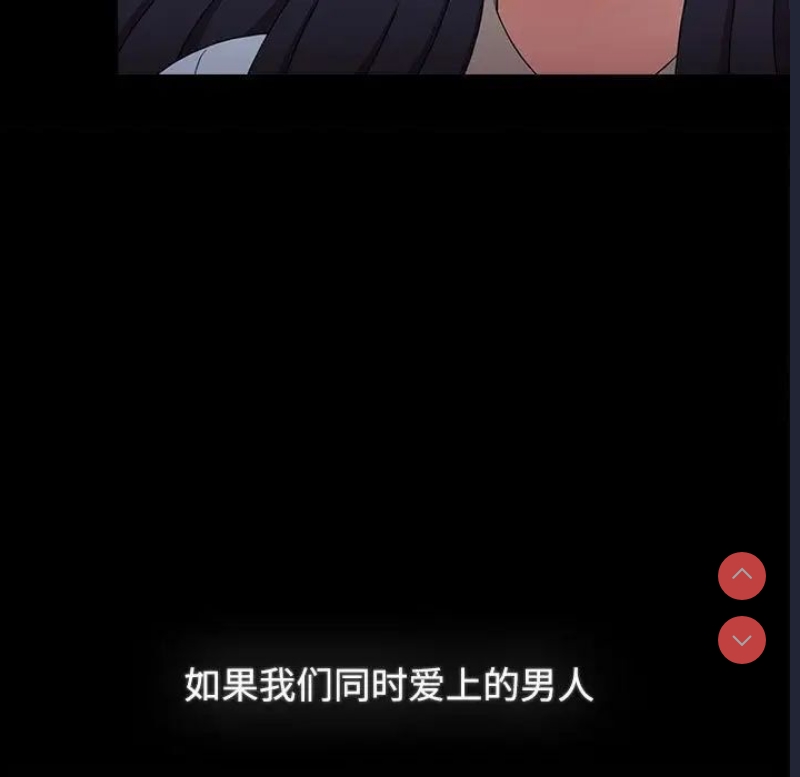 小孩子才做选择 – 韩国漫画