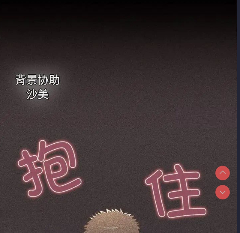 小孩子才做选择 – 韩国漫画