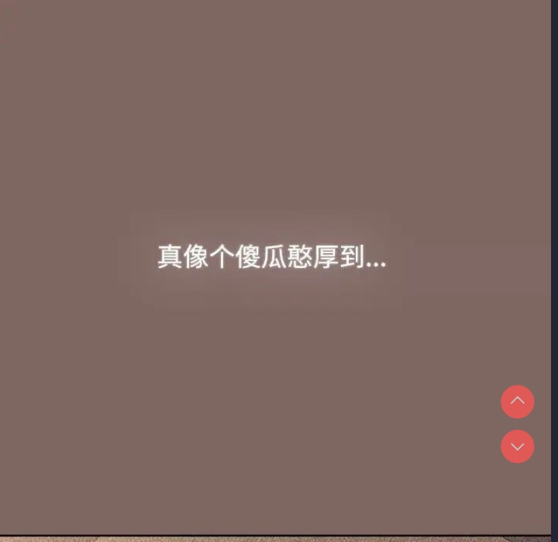 小孩子才做选择 – 韩国漫画