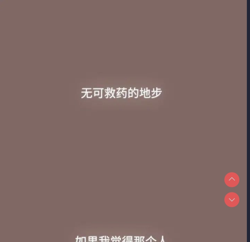 小孩子才做选择 – 韩国漫画