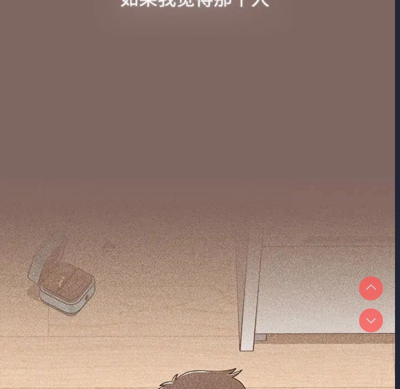 小孩子才做选择 – 韩国漫画