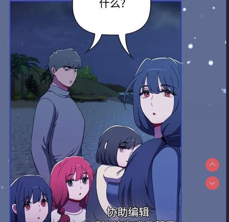 小孩子才做选择 – 韩国漫画