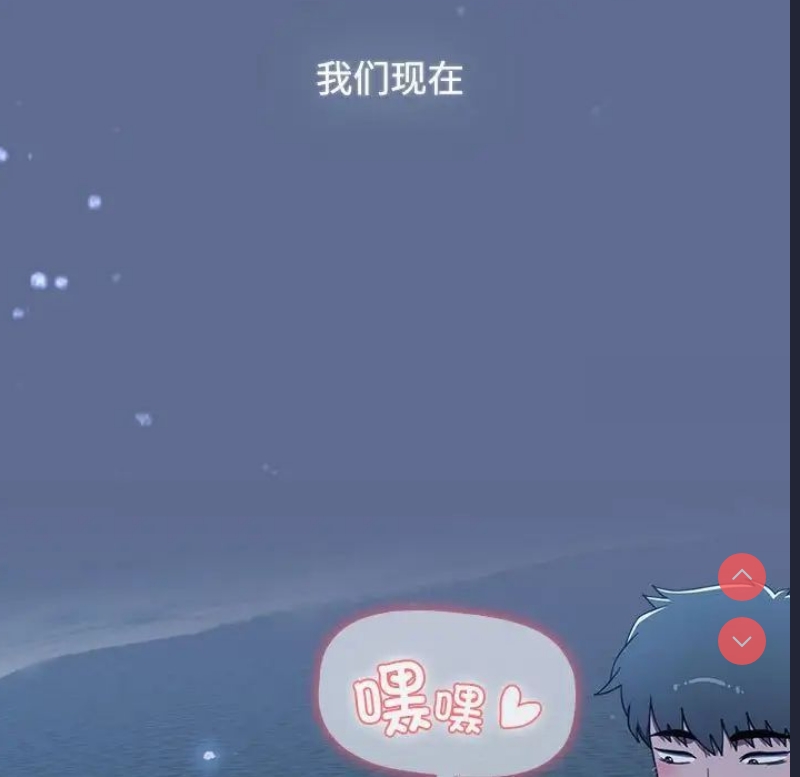 小孩子才做选择 – 韩国漫画