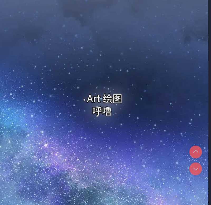 小孩子才做选择 – 韩国漫画