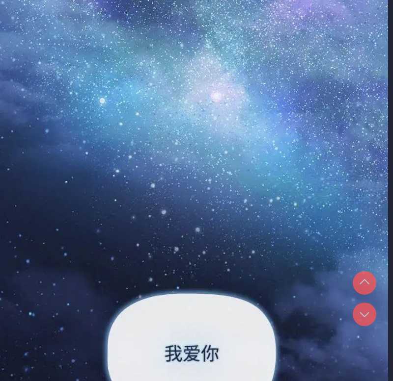 小孩子才做选择 – 韩国漫画