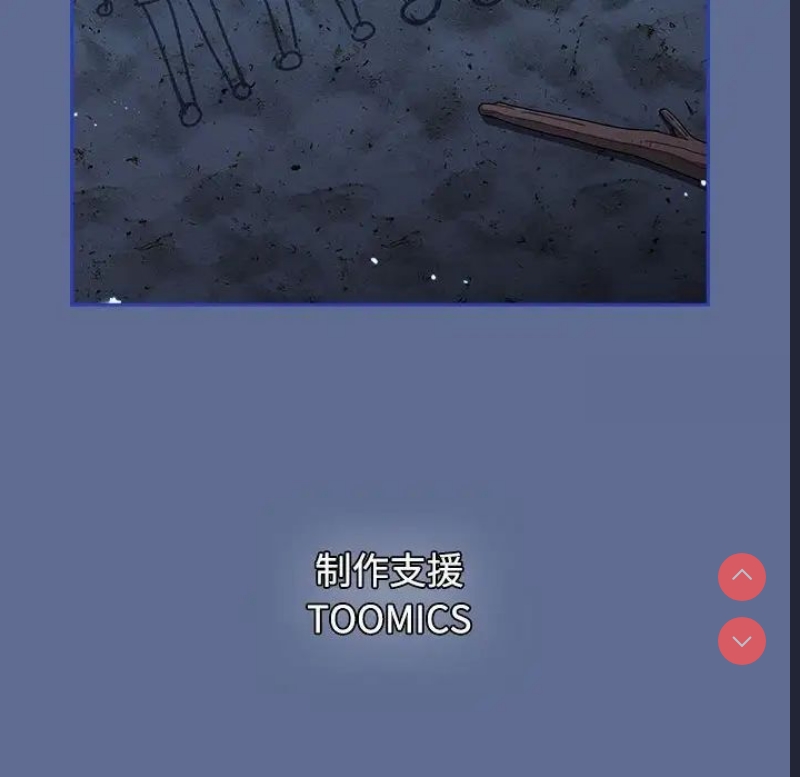小孩子才做选择 – 韩国漫画