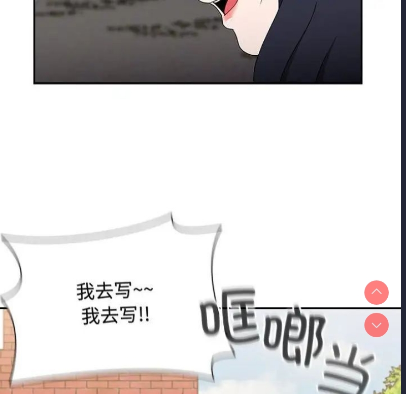 小孩子才做选择 – 韩国漫画