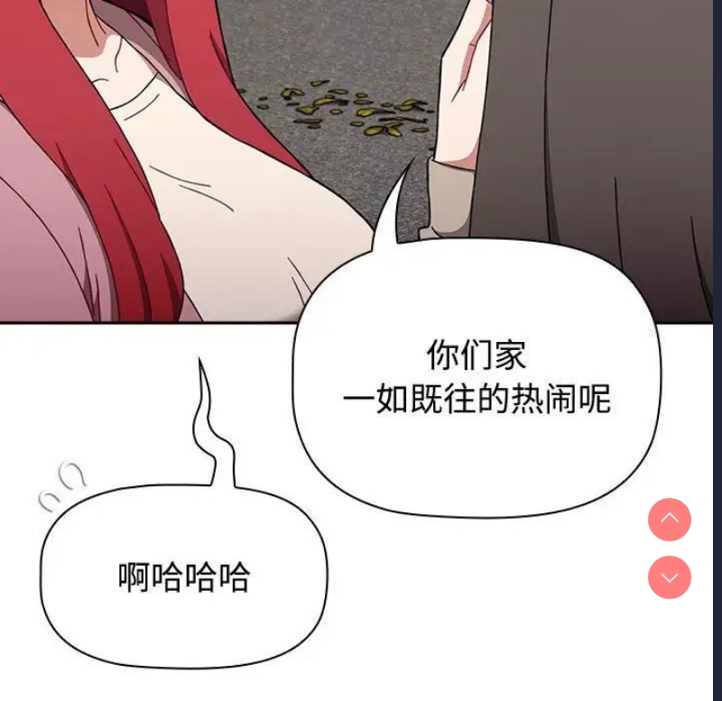 小孩子才做选择 – 韩国漫画