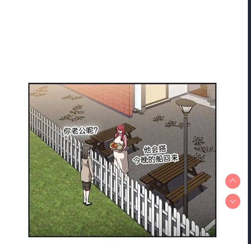 小孩子才做选择 – 韩国漫画