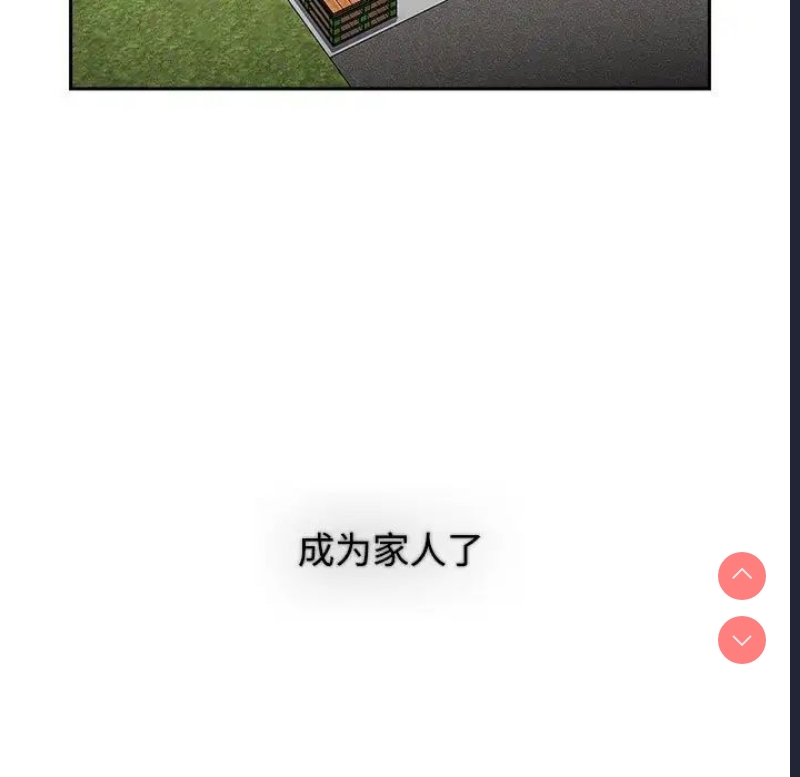 小孩子才做选择 – 韩国漫画