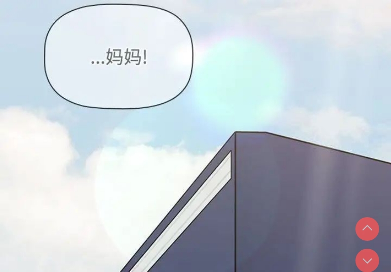 小孩子才做选择 – 韩国漫画