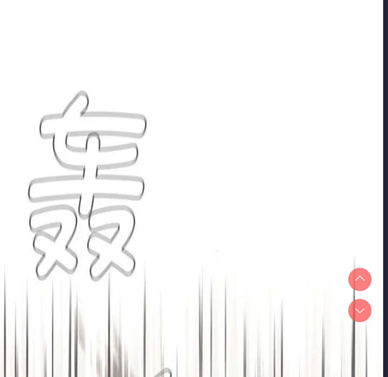 小孩子才做选择 – 韩国漫画