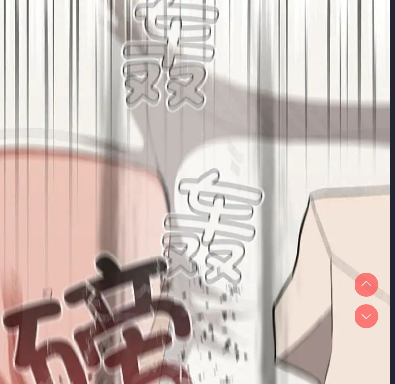 小孩子才做选择 – 韩国漫画