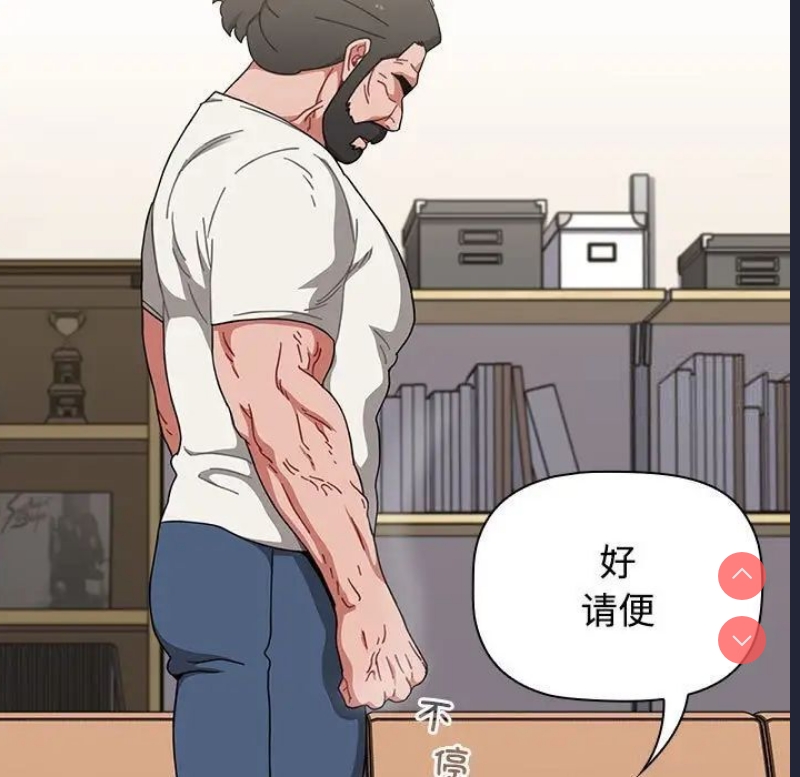 小孩子才做选择 – 韩国漫画