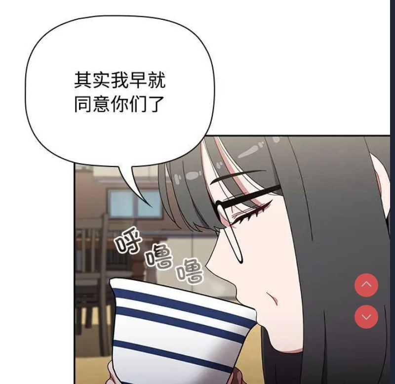 小孩子才做选择 – 韩国漫画