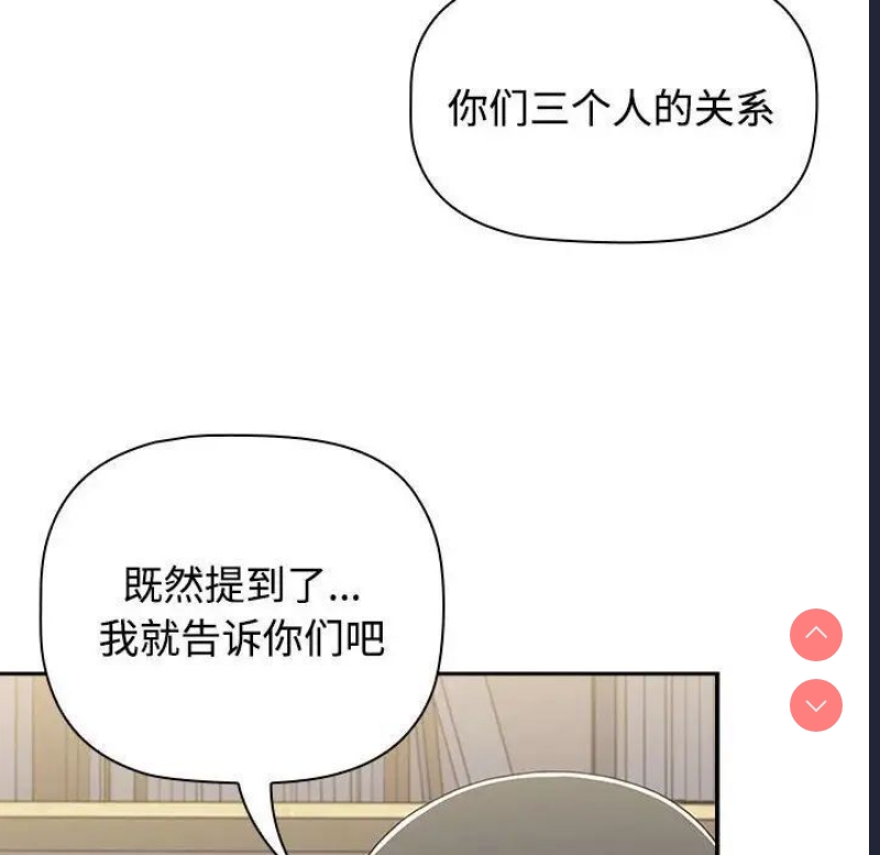 小孩子才做选择 – 韩国漫画