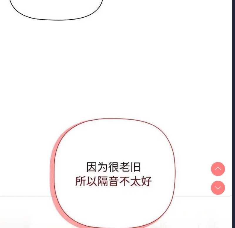 小孩子才做选择 – 韩国漫画