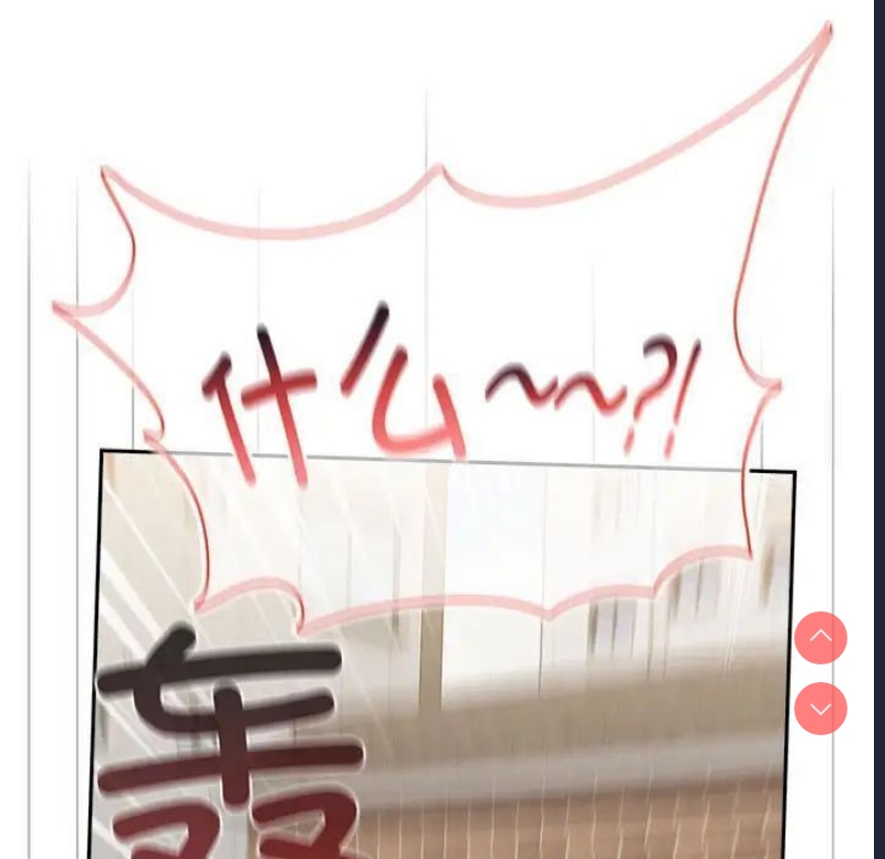 小孩子才做选择 – 韩国漫画