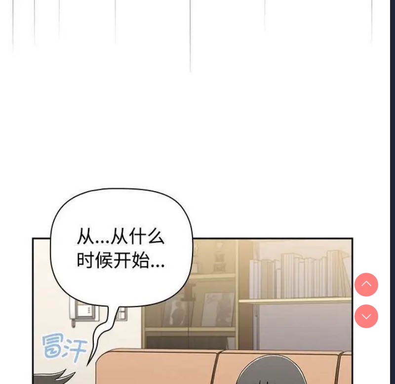 小孩子才做选择 – 韩国漫画