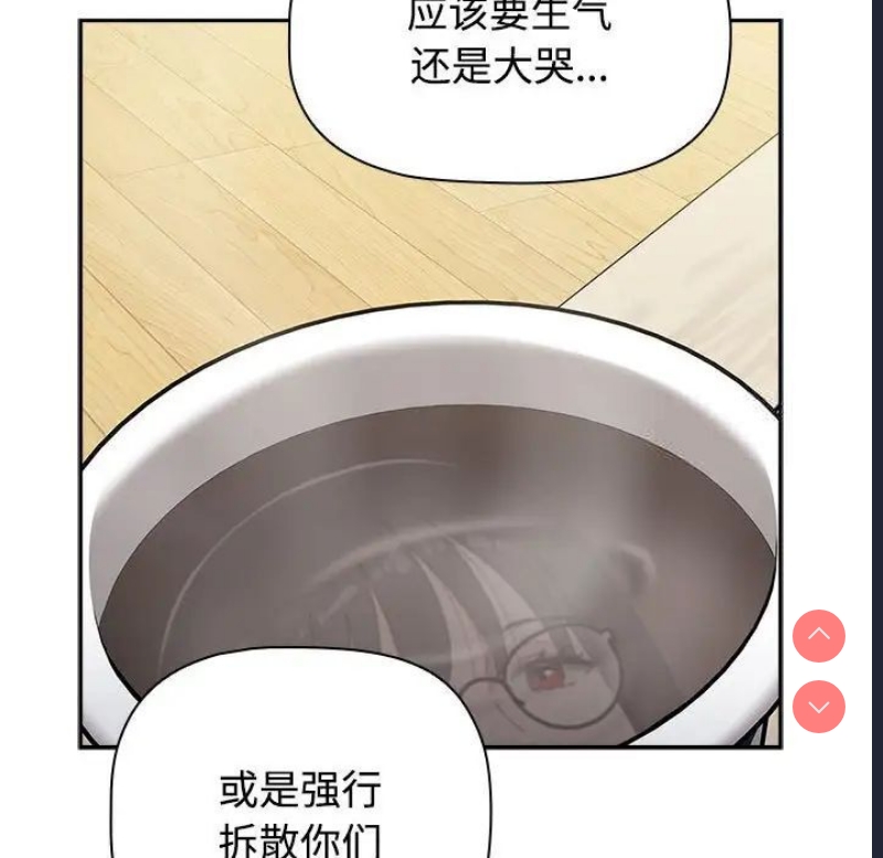 小孩子才做选择 – 韩国漫画