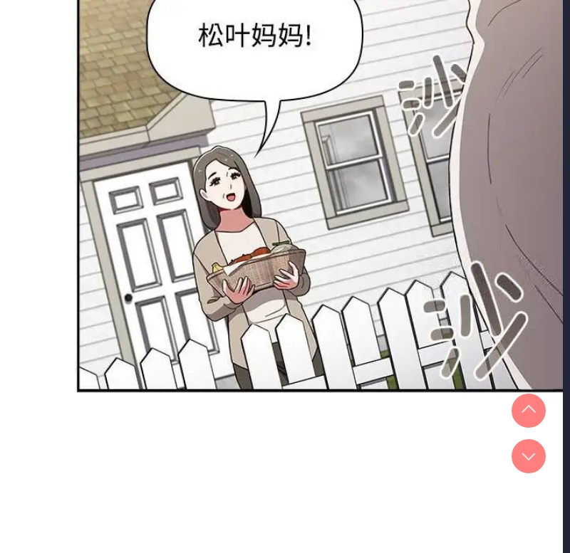 小孩子才做选择 – 韩国漫画