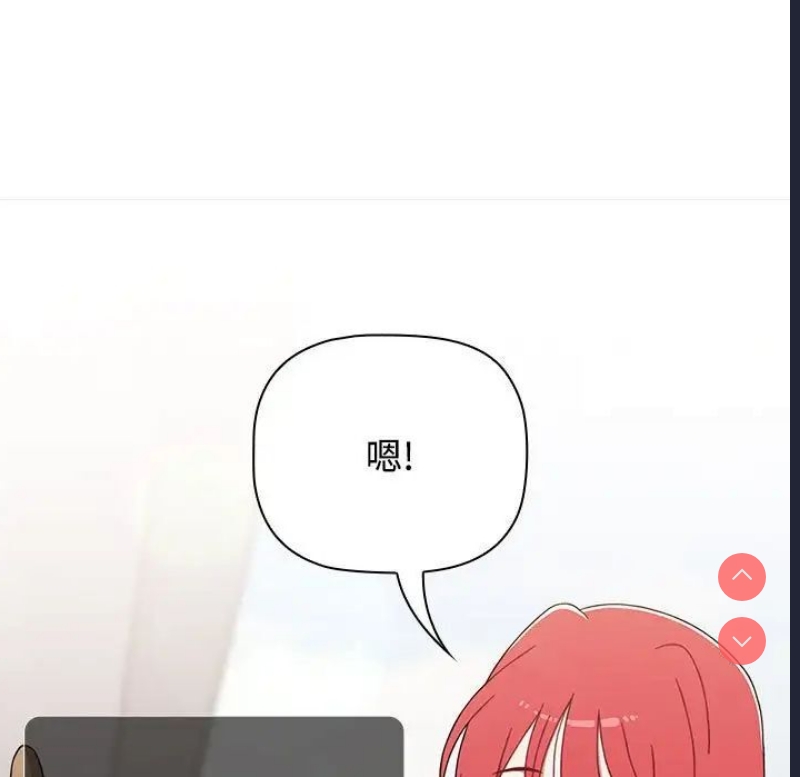 小孩子才做选择 – 韩国漫画