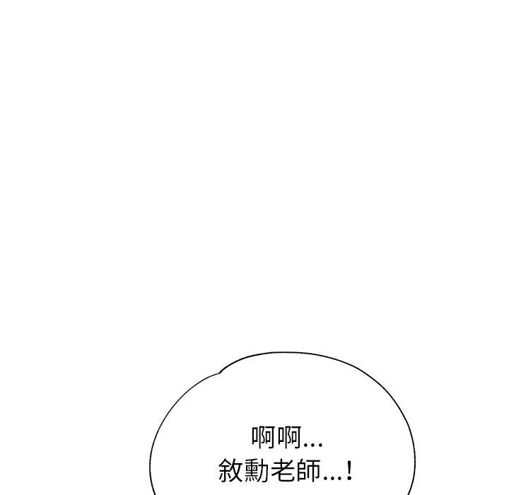 瑜珈初体验