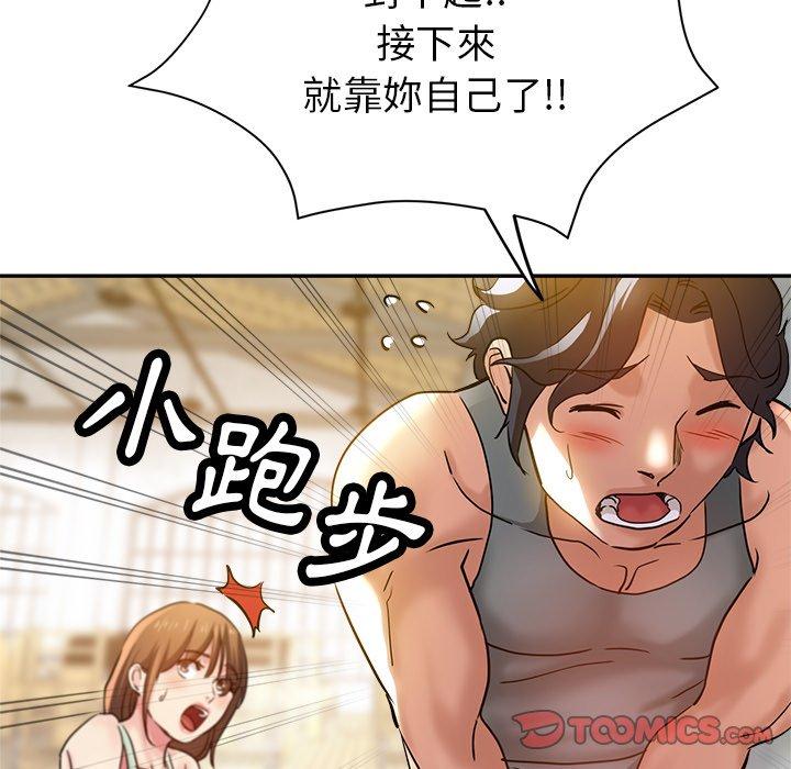 瑜珈初体验