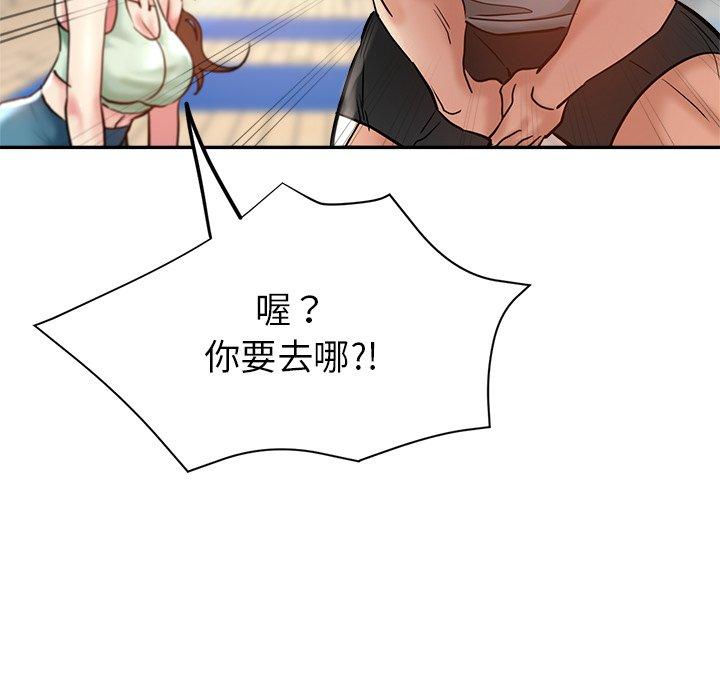 瑜珈初体验