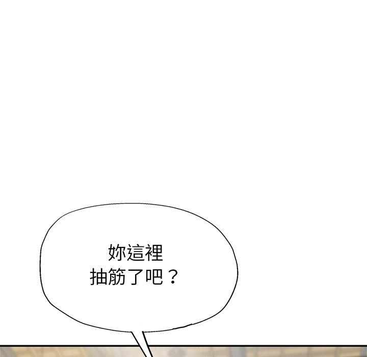 瑜珈初体验