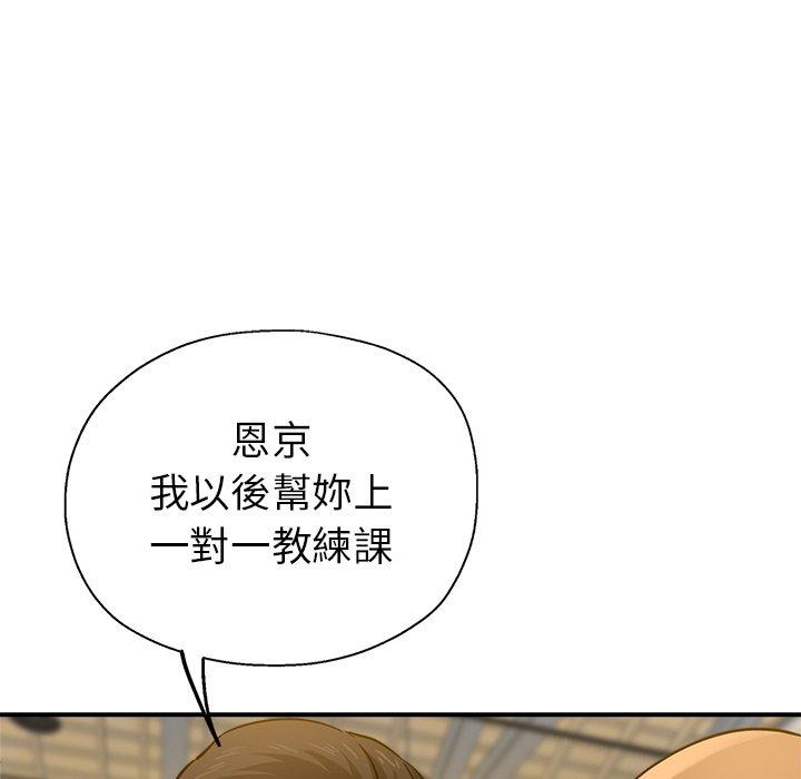 瑜珈初体验