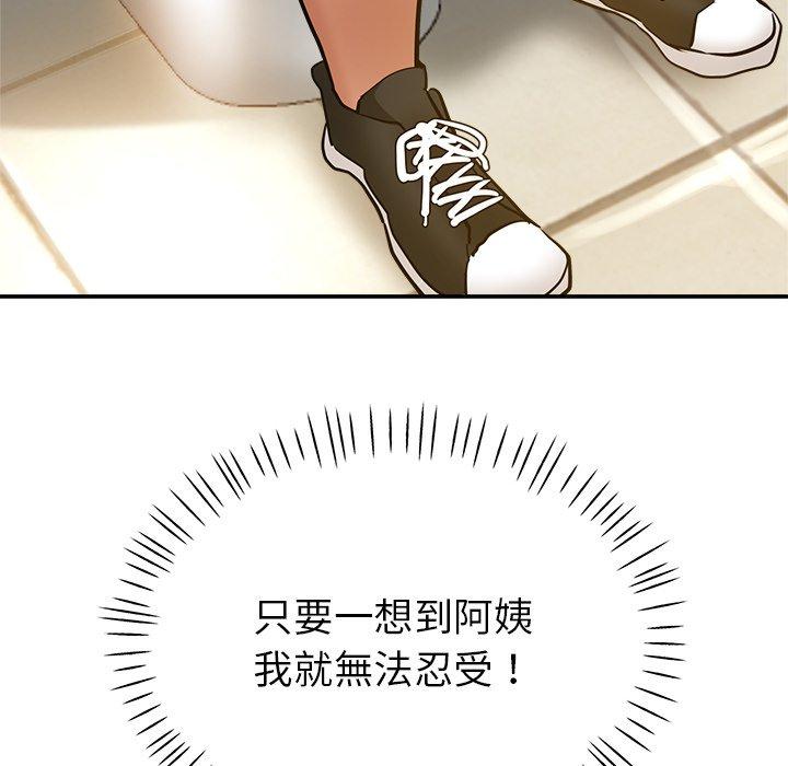 瑜珈初体验