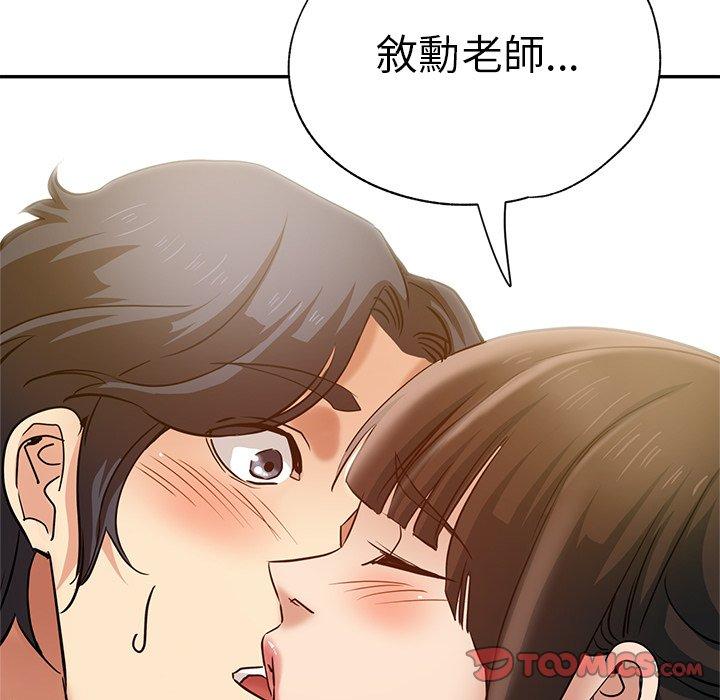 瑜珈初体验