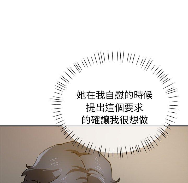 瑜珈初体验