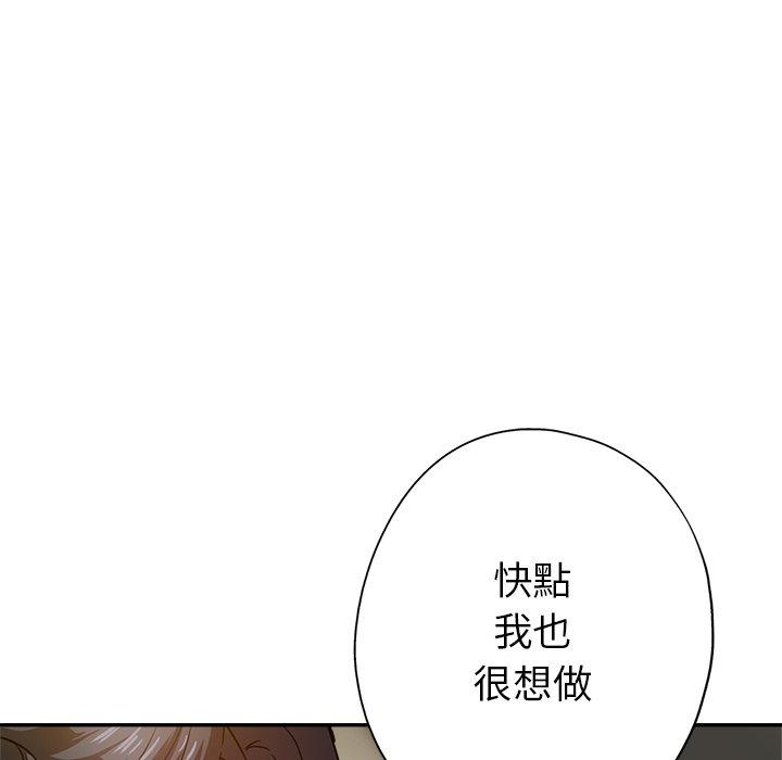 瑜珈初体验
