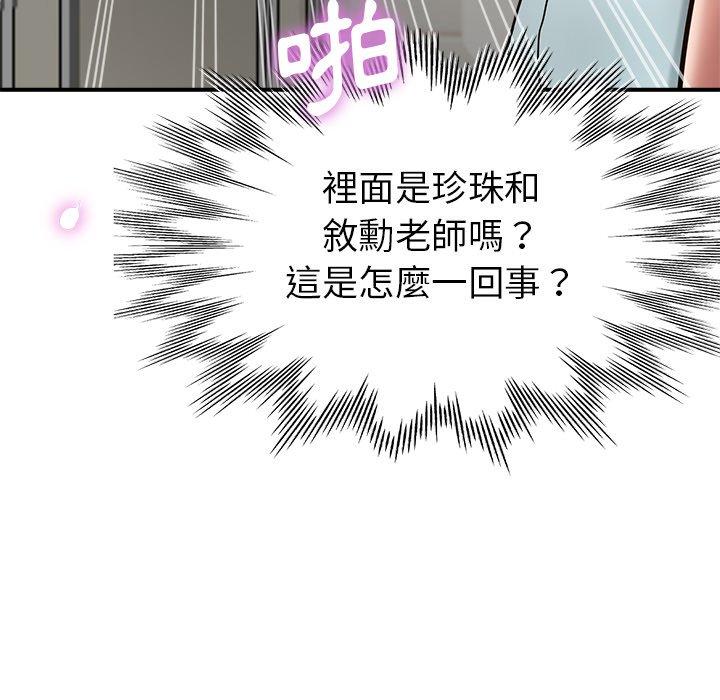 瑜珈初体验