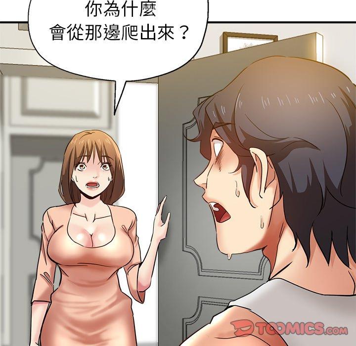 瑜珈初体验