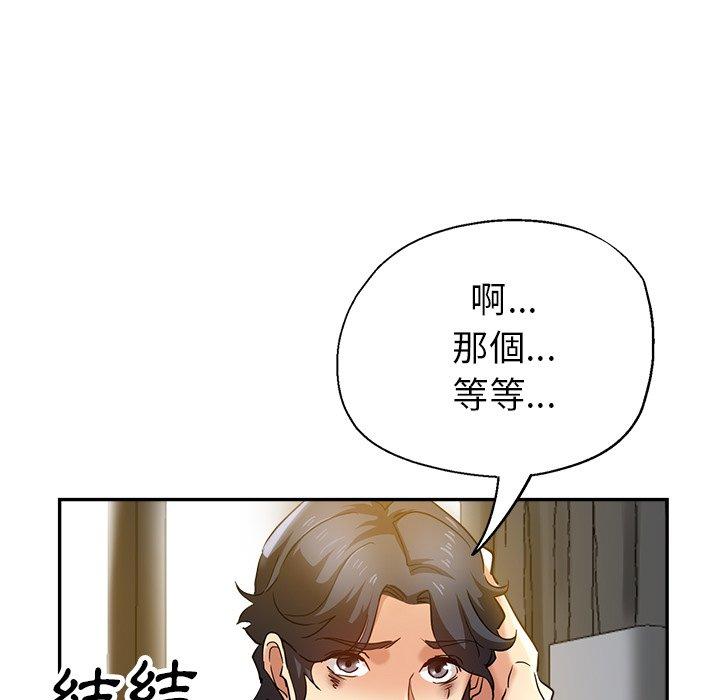 瑜珈初体验