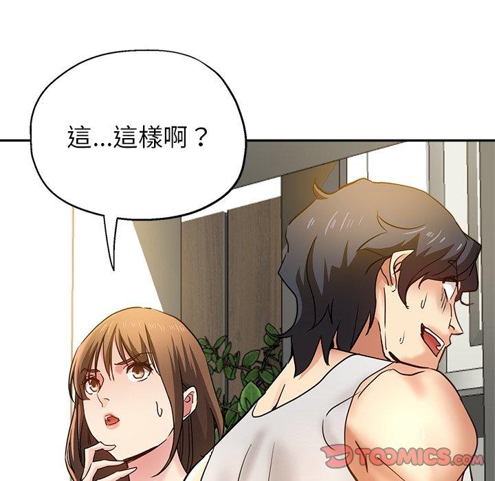 瑜珈初体验
