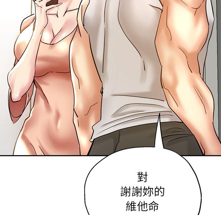 瑜珈初体验