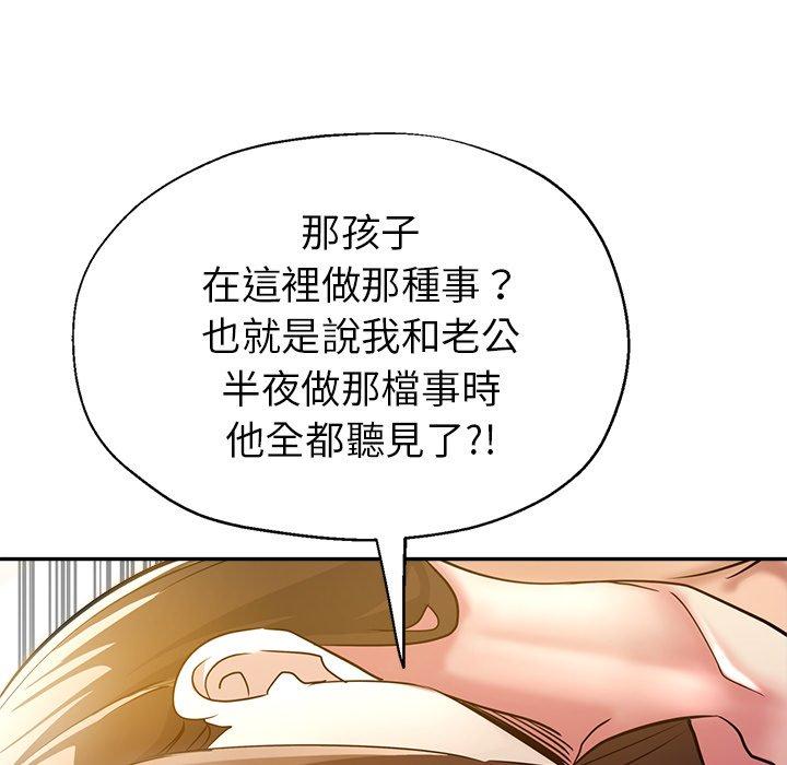 瑜珈初体验