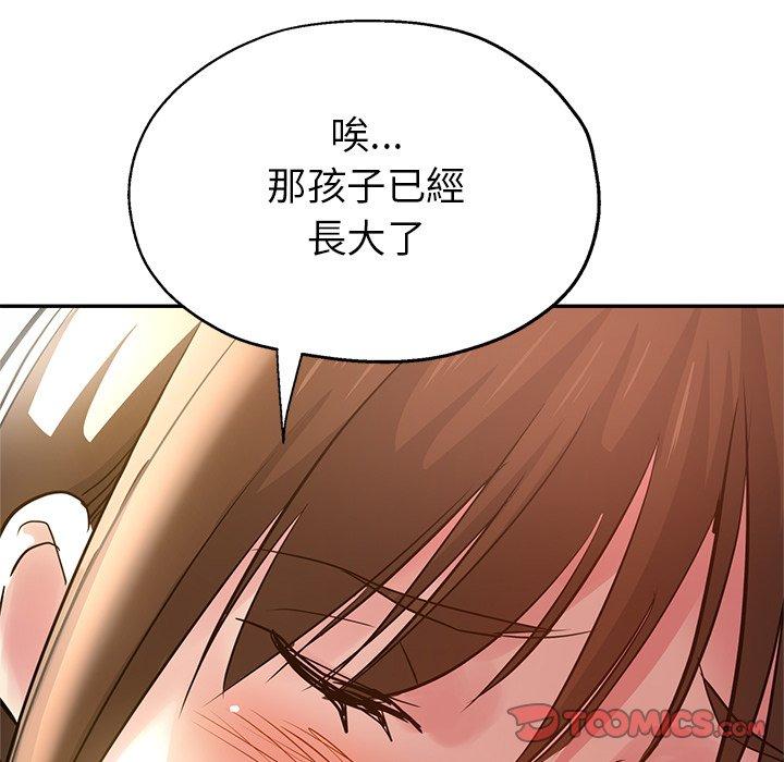 瑜珈初体验
