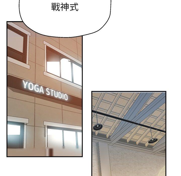 瑜珈初体验