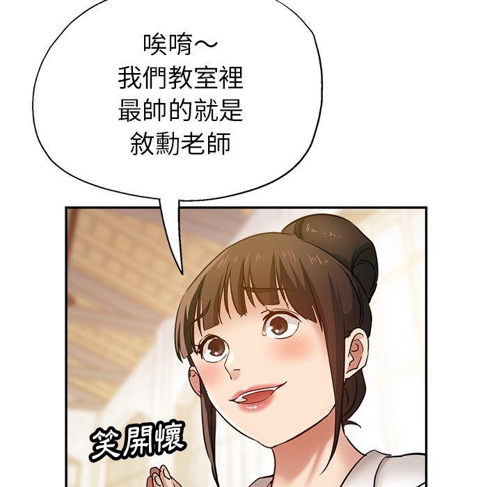 瑜珈初体验