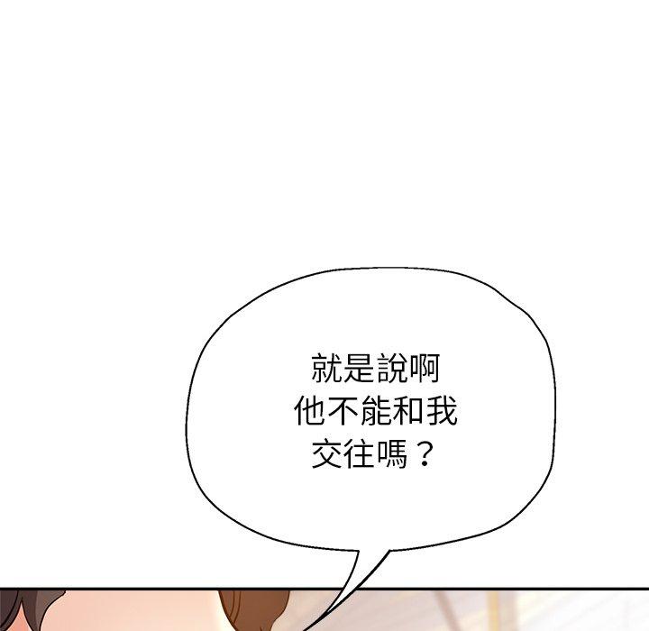 瑜珈初体验