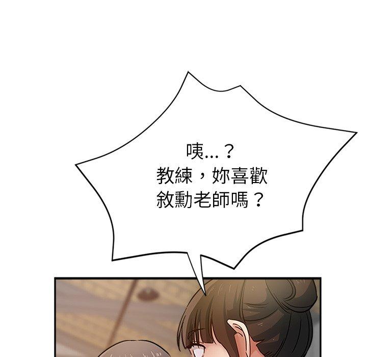瑜珈初体验