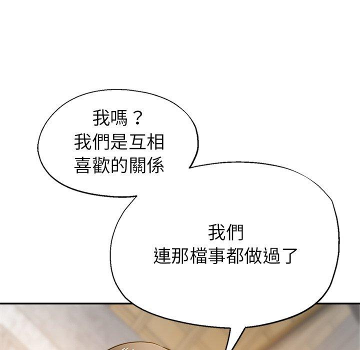 瑜珈初体验